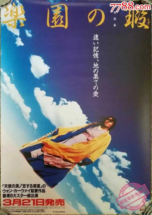 购买假日本天使大学文凭毕业证